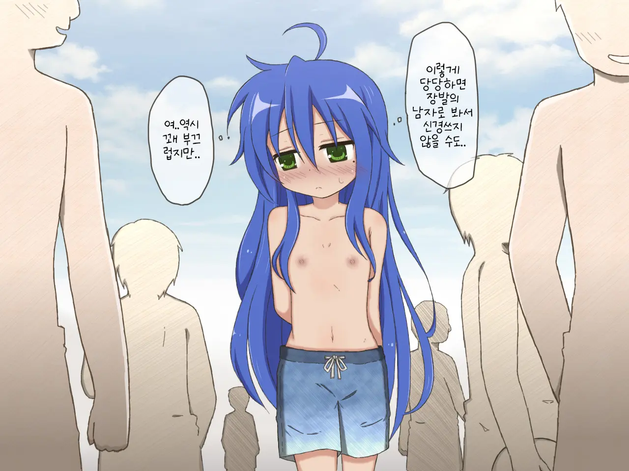 Otoko Mizugi Challenge Saserareru Onnanoko-Tachi No Hanashi | 남자수영복챌린지하는 여자아이의 이야기
